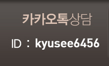 īī ID:kyusee6465
