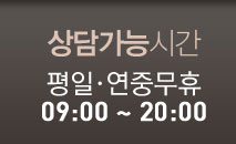 㰡ɽð , ߹ 9:00~22:00
