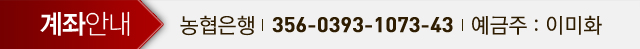 ¾ȳ||356-0393-1073-43|̹ȭ